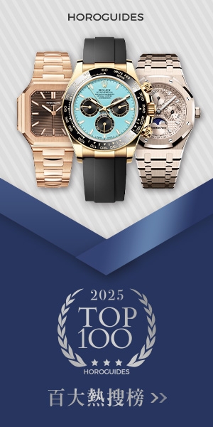 advertisement:百大熱搜