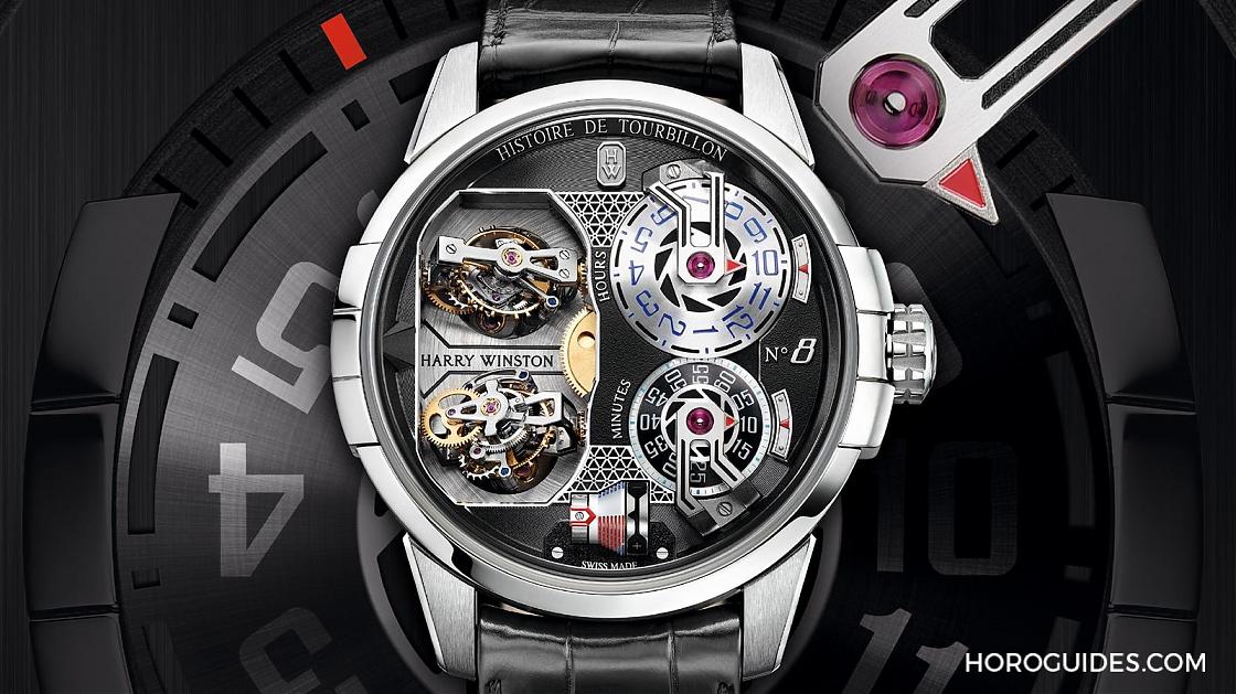 HARRY WINSTON - Histoire de Tourbillon - HCOMDT51WW001 - 指針變轉盤,HARRY WINSTON史詩陀飛輪有