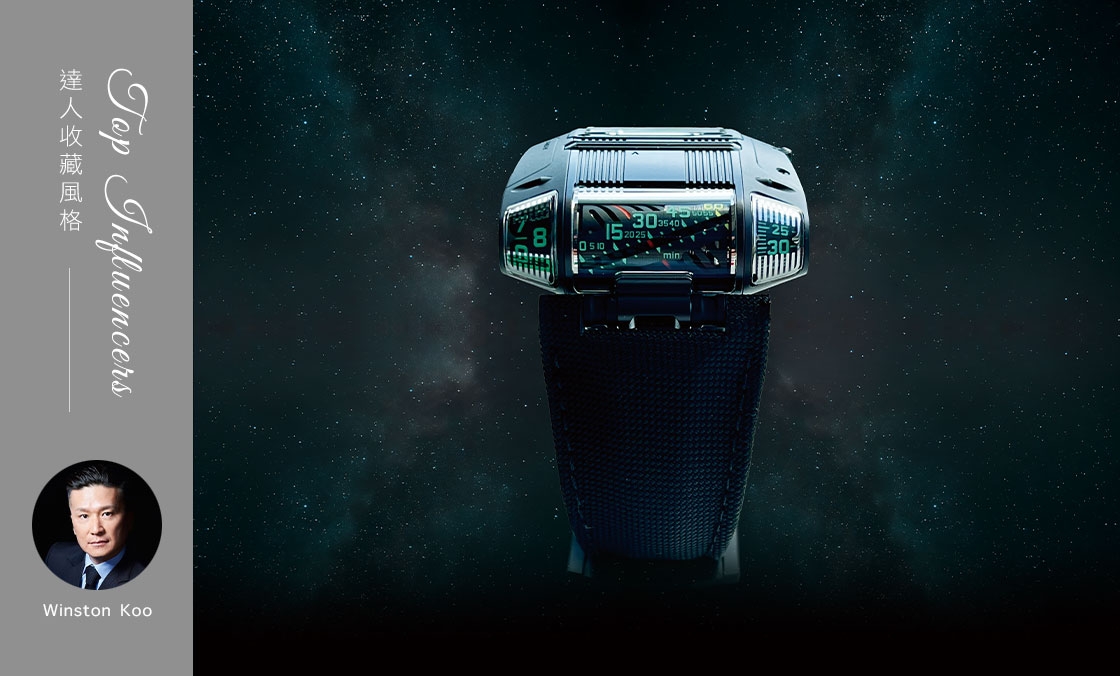 URWERK - SPECIAL PROJECTS - UR-111 Cobra Gun Metal - IG影響力人物:Winston Koo的收藏風格