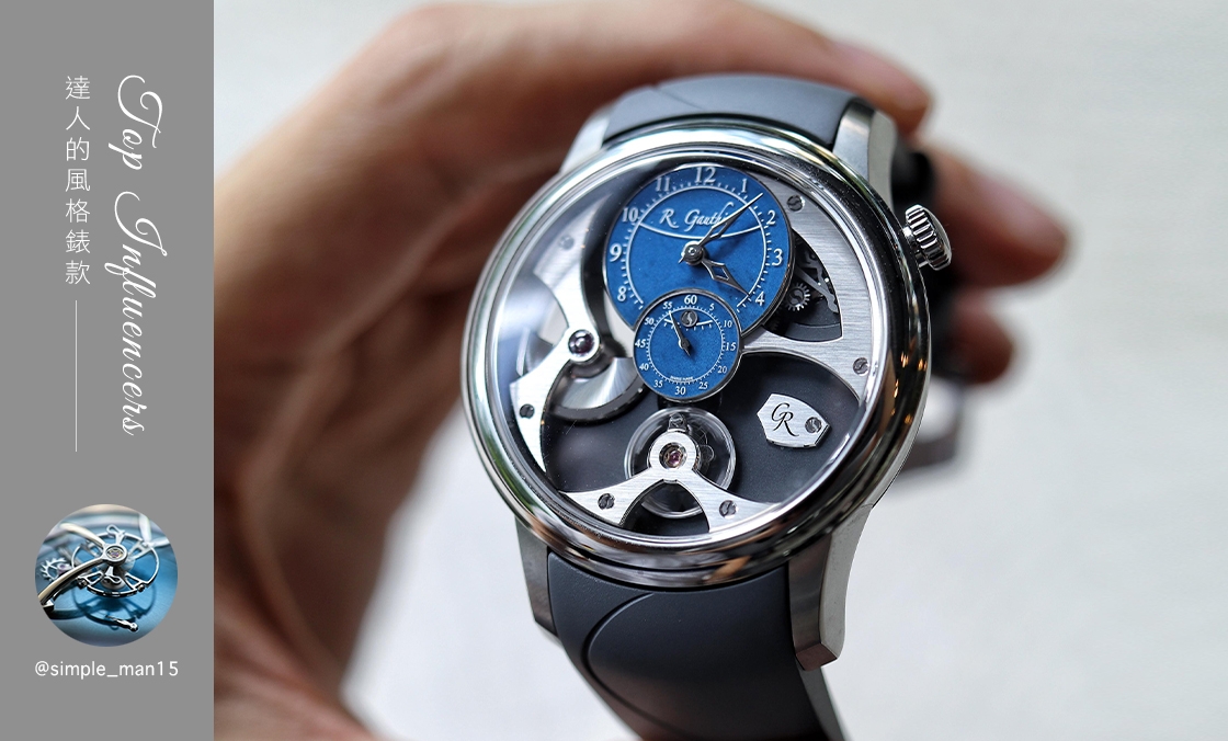ROMAIN GAUTHIER - INSIGHT MICRO-ROTOR - MON00325 - IG影響力人物:@simple_man15的風格錶款