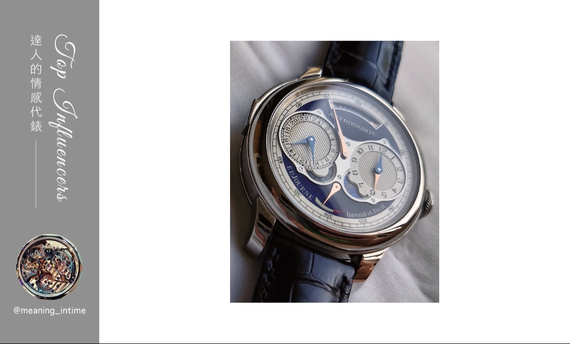 F.P.JOURNE - CLASSIQUE - chronomètre à resonance - IG影響力人物:@meaning_intime的Sentimental Watch