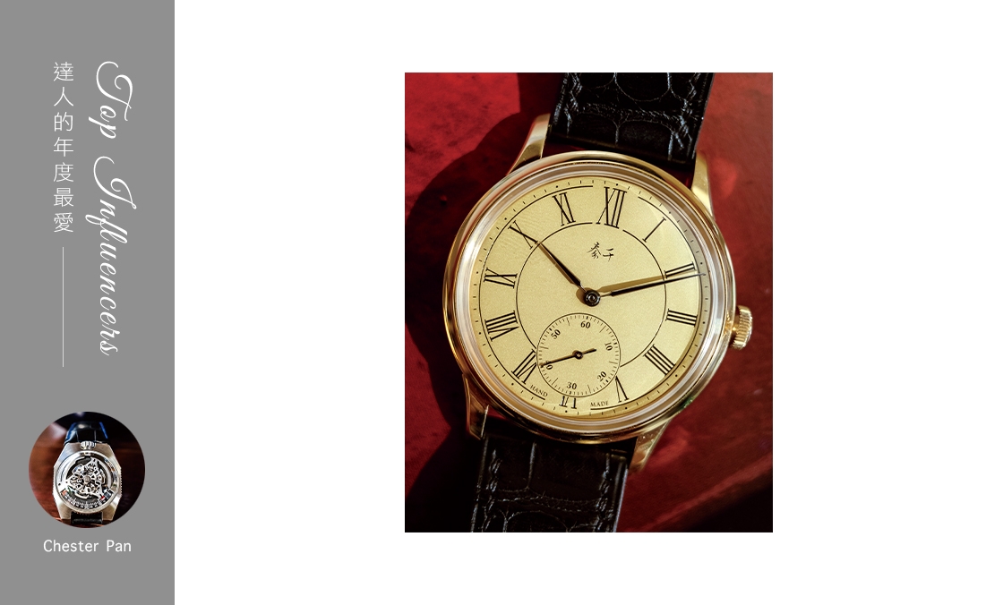 PATEK PHILIPPE - GRAND COMPLICATIONS - 5236P-010 - IG影響力人物:Chester Pan 的年度最愛