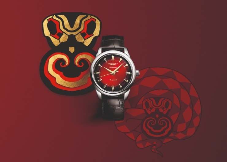 靈蛇獻寶!LONGINES推出Conquest Heritage Year of the Snake蛇年生肖限量錶