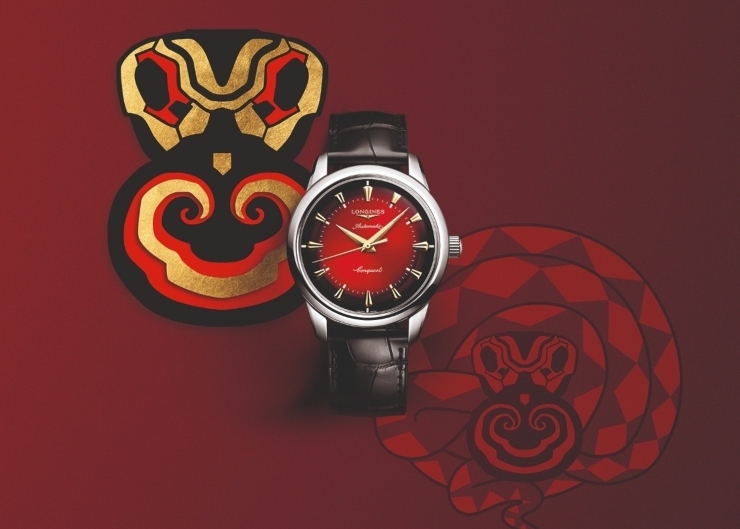 靈蛇獻寶!LONGINES推出Conquest Heritage Year of the Snake蛇年生肖限量錶