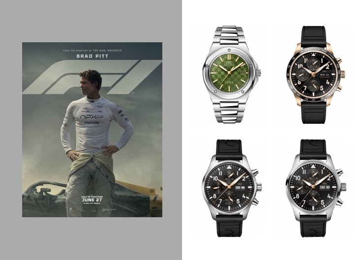 賽車馳騁的初夏!IWC《F1》電影特別版腕錶四重奏