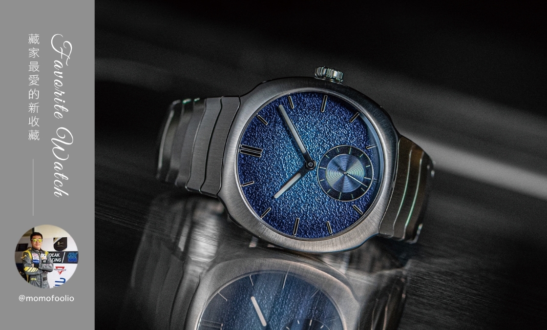 H. MOSER & CIE - STREAMLINER - 6500-1200 - 熱潮過後,藏家@momofoolio 最愛的新收藏 | HOROGUIDES雜誌Vol. 7 特別企劃