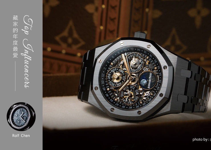 藏家Rolf Chen的年度最愛｜HOROGUIDES雜誌Vol.9特別企劃
