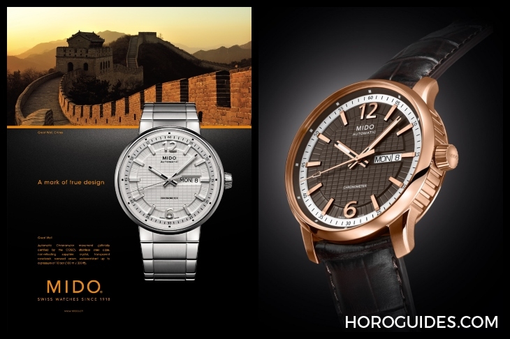 MIDO - BARONCELLI - 關於MIDO,你可能不知道的8件事?
