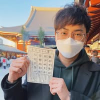 Wei Chang