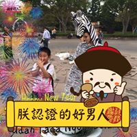 林鴻億