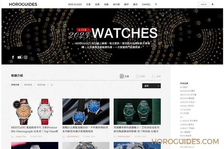ROLEX - Watches And Wonders 2023錶展專區Online!新錶資訊每日更新