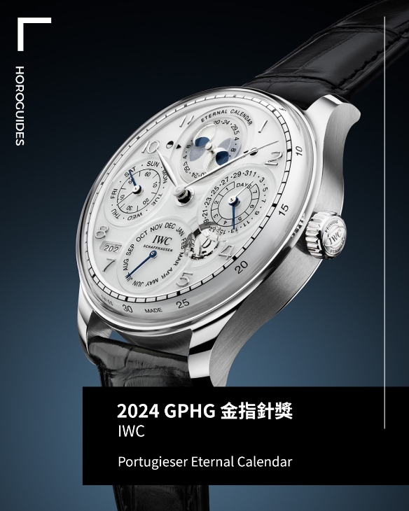 IWC - PORTUGIESER - IW505701 - 日內瓦鐘錶大獎GPHG 2024得獎全名單一次看：IWC永恆萬年曆奪下金指針獎