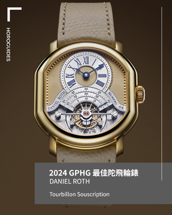 IWC - PORTUGIESER - IW505701 - 日內瓦鐘錶大獎GPHG 2024得獎全名單一次看：IWC永恆萬年曆奪下金指針獎
