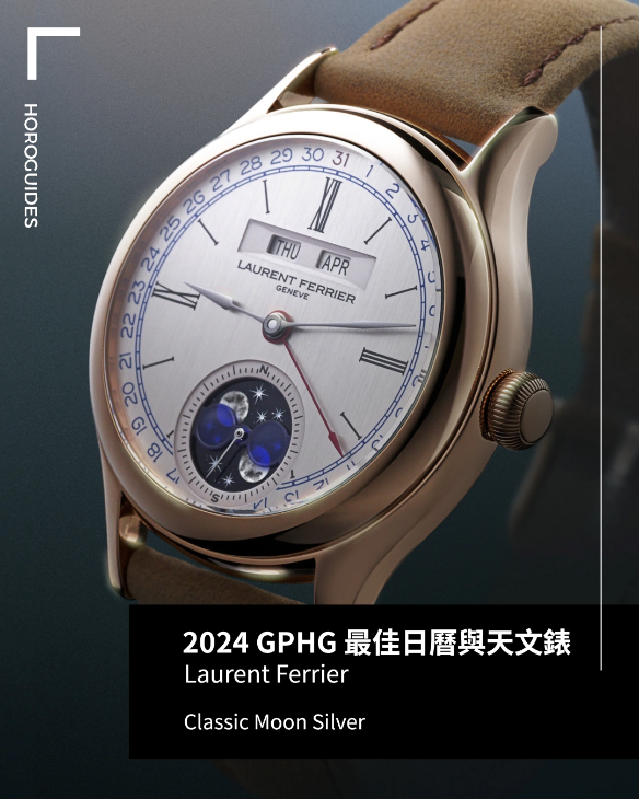 IWC - PORTUGIESER - IW505701 - 日內瓦鐘錶大獎GPHG 2024得獎全名單一次看：IWC永恆萬年曆奪下金指針獎