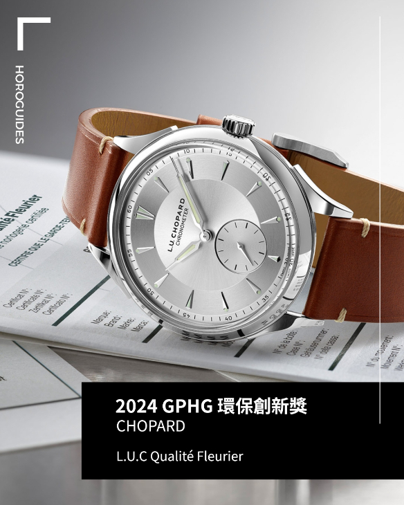 IWC - PORTUGIESER - IW505701 - 日內瓦鐘錶大獎GPHG 2024得獎全名單一次看：IWC永恆萬年曆奪下金指針獎