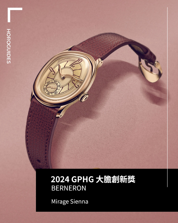 IWC - PORTUGIESER - IW505701 - 日內瓦鐘錶大獎GPHG 2024得獎全名單一次看：IWC永恆萬年曆奪下金指針獎