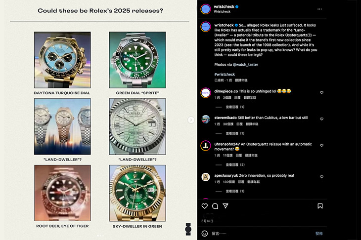 ROLEX - Watches & Wonders 2025錶展專區:搶先揭曉值得期待的六大看點