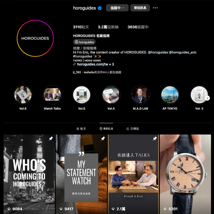 ROLEX - Watches & Wonders 2025錶展專區:搶先揭曉值得期待的六大看點