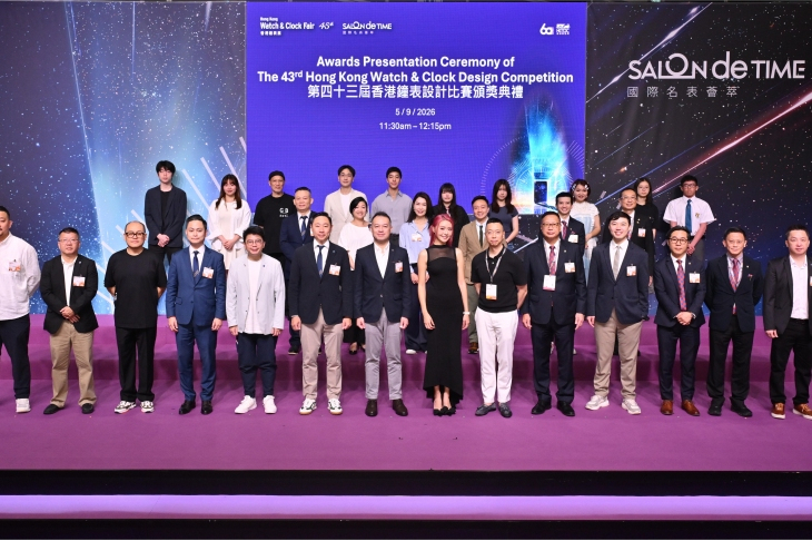 香港鐘表展及國際名表薈萃2026圓滿落幕!逾17,000名買家到場,展現國際鐘表樞紐魅力