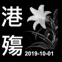 Beta Keung