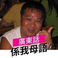 Michael Chan