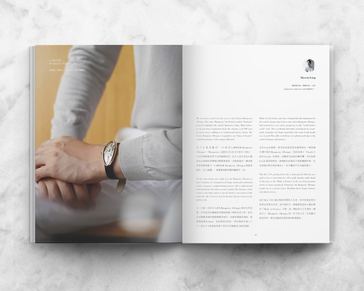 CARTIER - BAIGNOIRE - WGBA0018 - 藏家Mervin Ling的年度最愛|HOROGUIDES雜誌Vol.9特別企劃