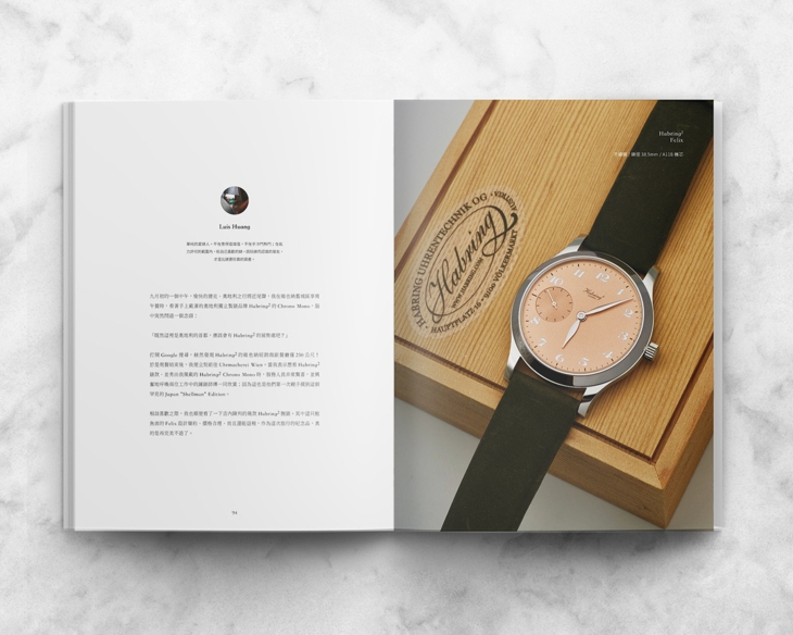 DE BETHUNE - DB25 - DB25STTIS3 - 藏家Luis Huang的年度最愛|HOROGUIDES雜誌Vol.9特別企劃