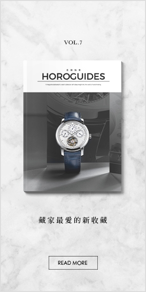 advertisement:HG雜誌