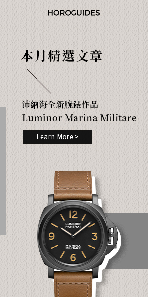 advertisement:2509_TW_PANERAI