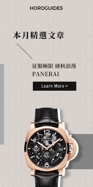 advertisement:2605_TW_Panerai