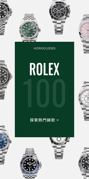 advertisement:ROLEX100A_TW
