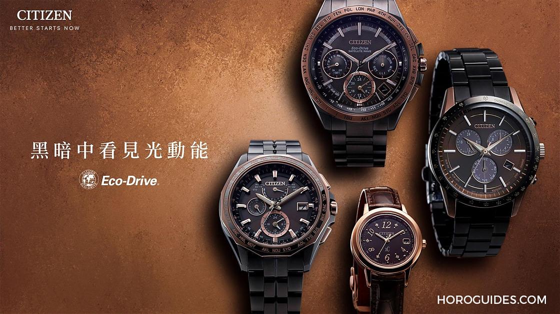 CITIZEN - 光動能表 - CC9015-54F - 有光才有力,男神雙代言要你在黑暗中看不見CITIZEN也難