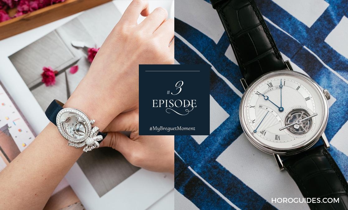 BREGUET - GRANDES COMPLICIATIONS - 5377PT/12/9WU - 從入門款到進階版 行家最愛的寶璣經典