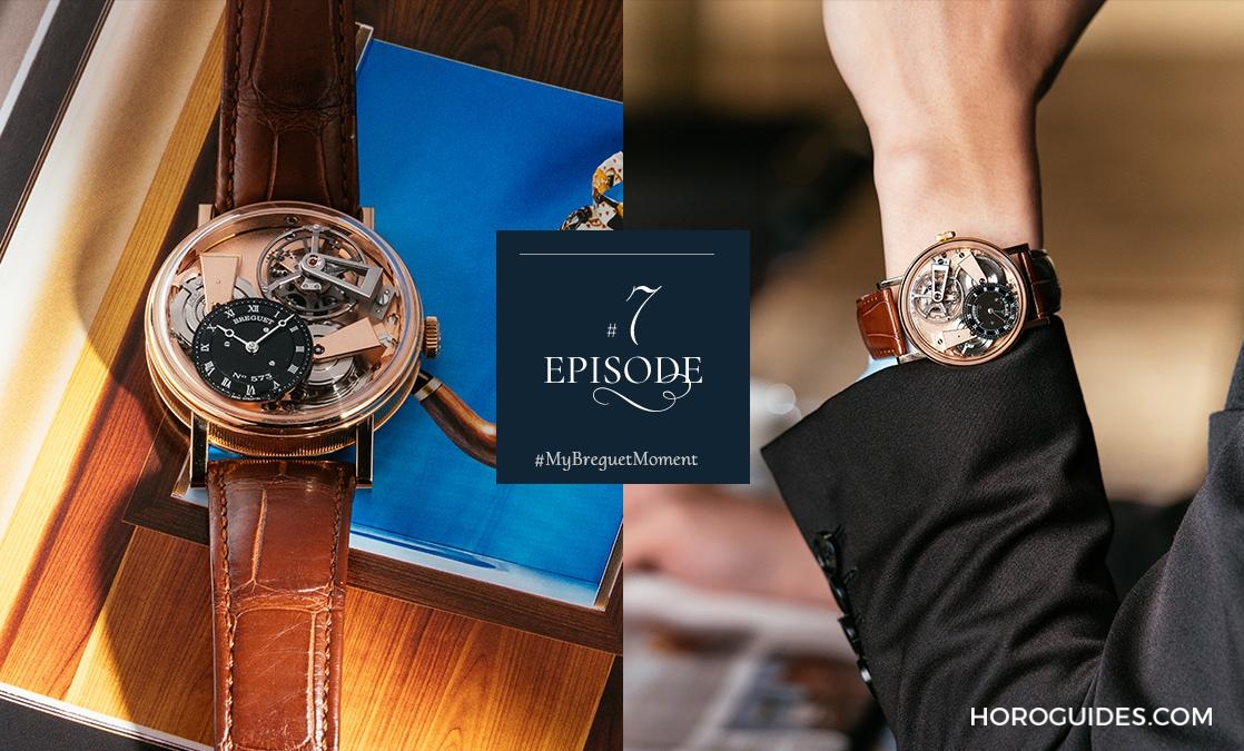 BREGUET - TRADITION - 7097BB/G1/9WU - BREGUET 傳統與現代的完美平衡 達人指定推薦的Tradition系列
