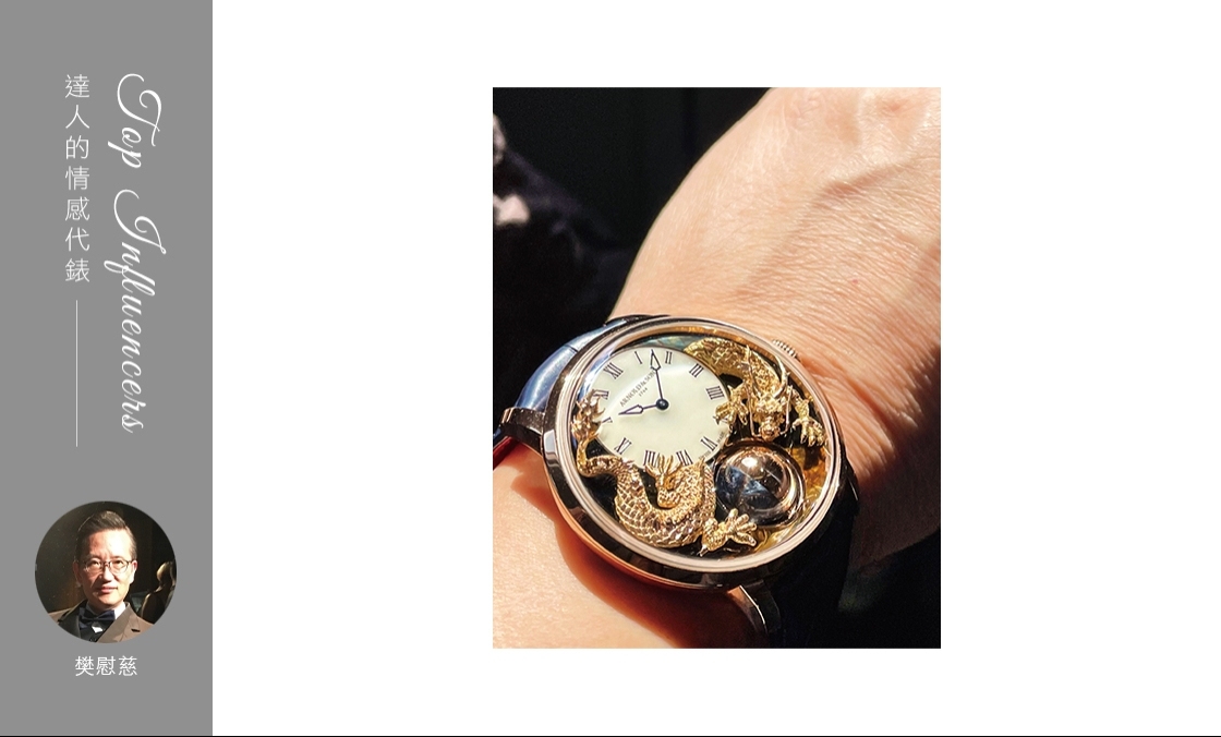 ARNOLD & Son - LUNA MAGNA - 1LMAR.Z03A.C262R - IG影響力人物:樊慰慈的Sentimental Watch