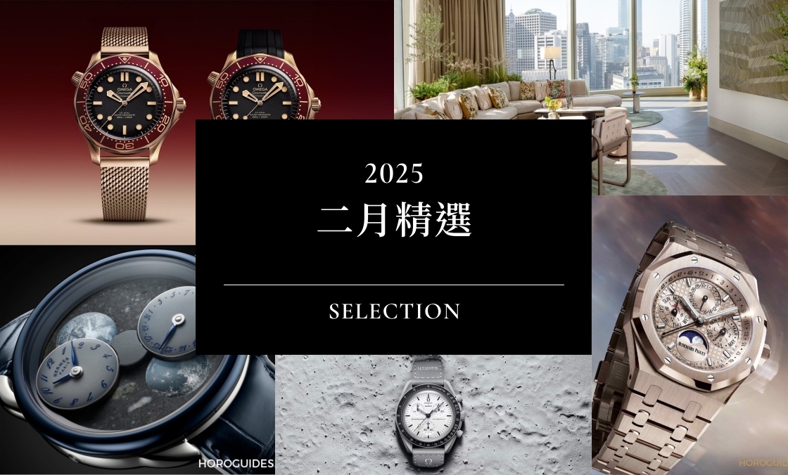 AUDEMARS PIGUET - ROYAL OAK - 26674ST.OO.1320ST.01 - Watches & Wonders前哨戰:愛彼150週年新作領銜二月錶壇焦點