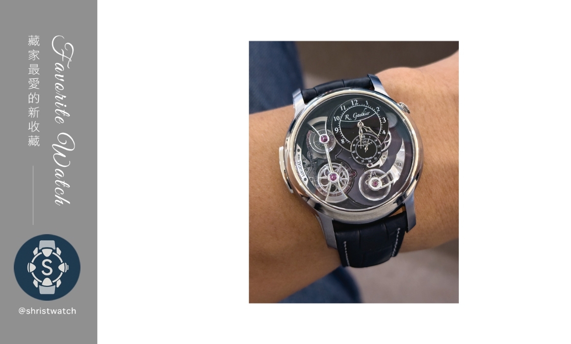 ROMAIN GAUTHIER - LOGICAL ONE - 熱潮過後,藏家Shea最愛的新收藏 | HOROGUIDES雜誌Vol. 7 特別企劃