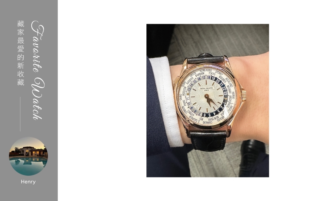PATEK PHILIPPE - CALATRAVA - 5110R - 熱潮過後，藏家Henry 最愛的新收藏 | HOROGUIDES雜誌Vol. 7 特別企劃