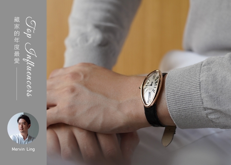 藏家Mervin Ling的年度最愛｜HOROGUIDES雜誌Vol.9特別企劃