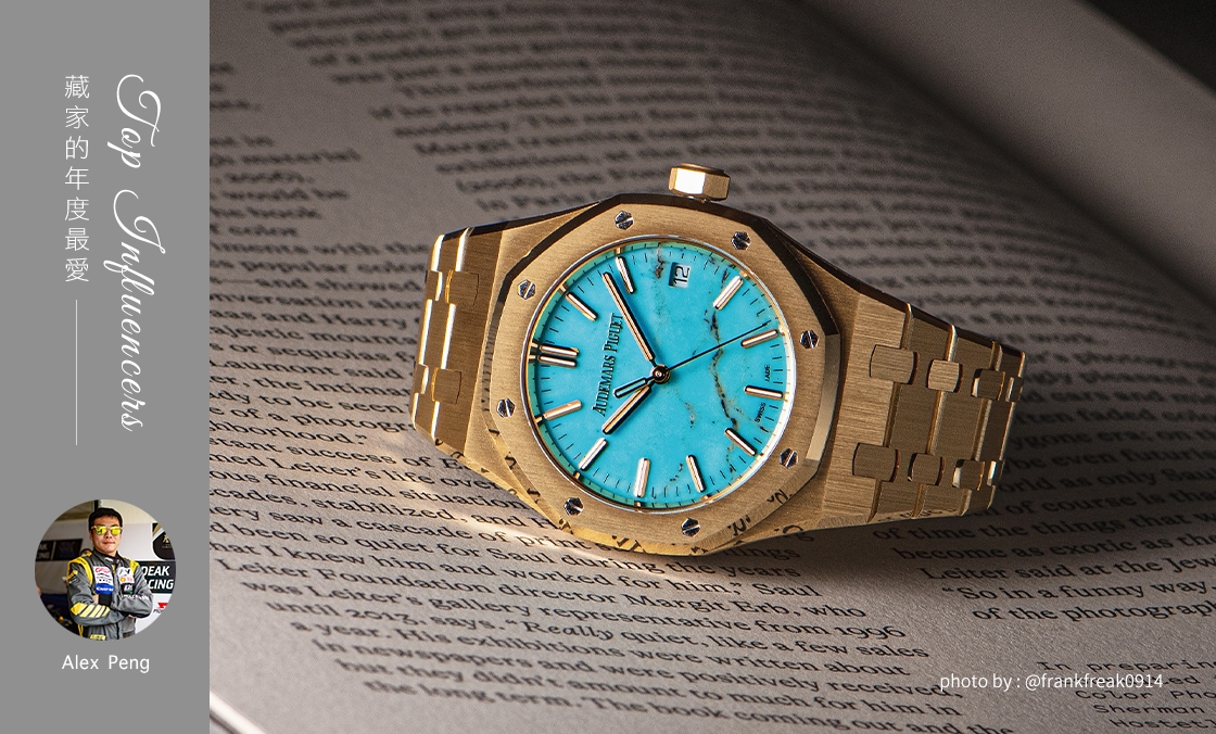 AUDEMARS PIGUET - ROYAL OAK - 15550BA.OO.1356BA.01 - 藏家Alex Peng年度最愛｜HOROGUIDES雜誌Vol.9特別企劃