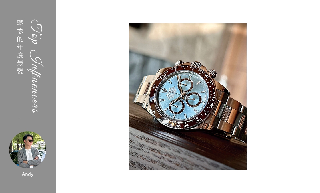 ROLEX - COSMOGRAPH DAYTONA - 126506-0002 - 藏家Andy年度最愛｜HOROGUIDES雜誌Vol.9特別企劃
