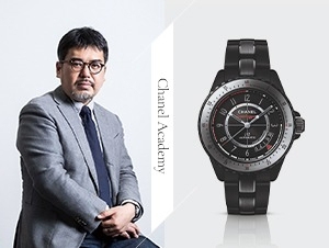 CHANEL ACADEMY 深度專訪｜廣田雅將談 J12 2026 新作：比例、材質與技術實力