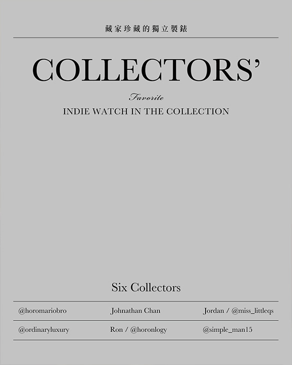 ROGER W SMITH - SERIES 2 - SERIES 2 - IG影響力人物：@ordinaryluxury最愛的獨立製錶收藏