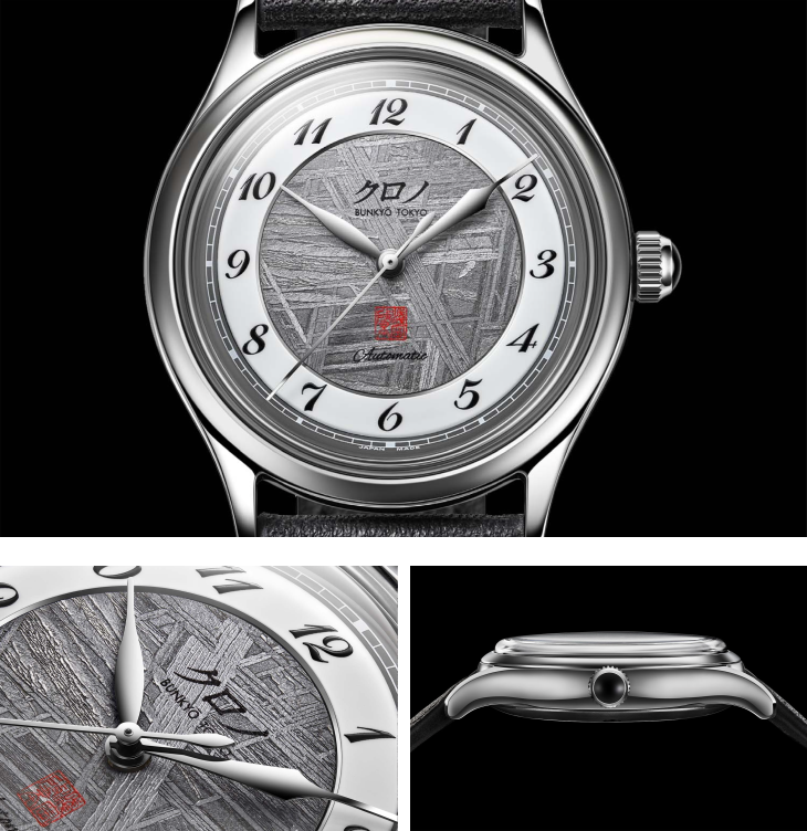 KURONO TOKYO - SPECIAL PROJECTS - (Inseki) - 隕石材質首次登場,KURONO TOKYO Inseki 展現成熟設計語言