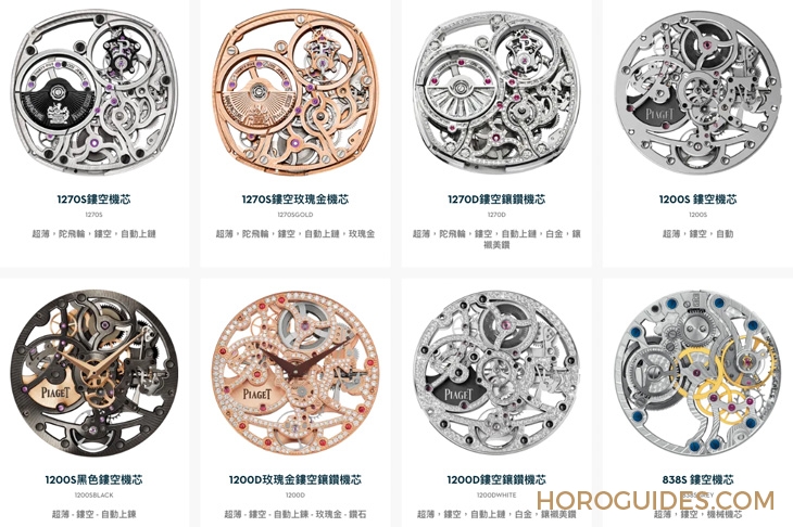 PIAGET - POLO - G0A45004 - 精髓加持，這只運動錶很Piaget！｜Polo鏤空超薄精鋼腕錶