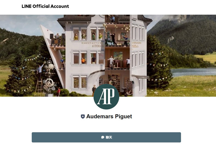 AUDEMARS PIGUET - ROYAL OAK - 26674SG.OO.1320SG.01 - 全新自動上鍊萬年曆機芯7138、「雲夜藍50」陶瓷新色,Audemars Piguet愛彼150年週年話題新作強勢連發