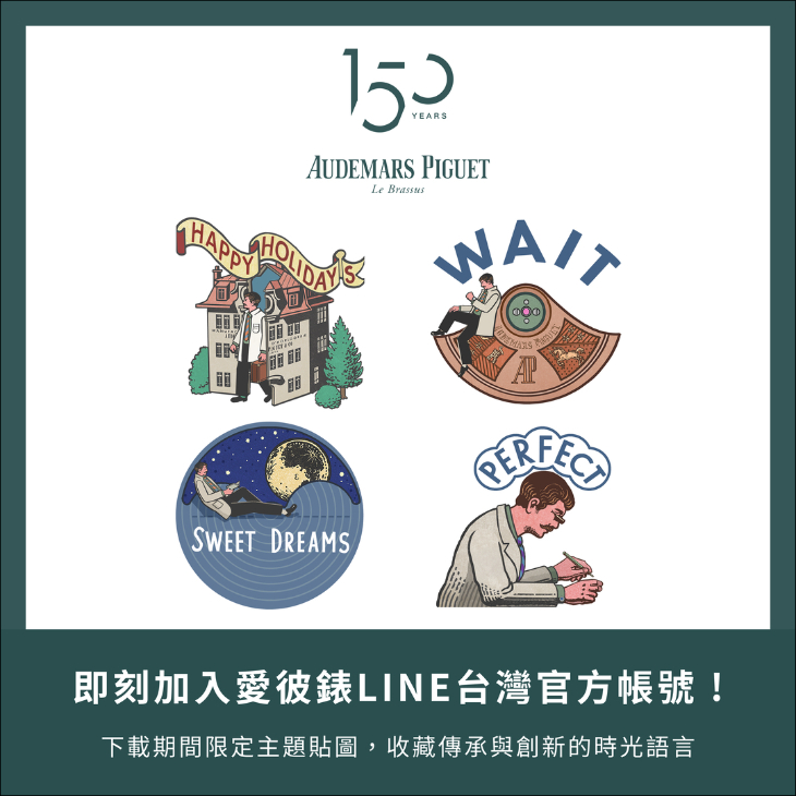 AUDEMARS PIGUET - ROYAL OAK - 26674SG.OO.1320SG.01 - 全新自動上鍊萬年曆機芯7138、「雲夜藍50」陶瓷新色,Audemars Piguet愛彼150年週年話題新作強勢連發