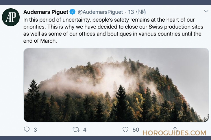 又見關廠!百達翡麗、愛彼、宇舶、百年靈宣布暫時關閉錶廠
