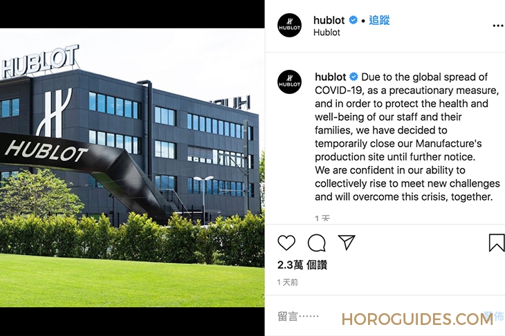 又見關廠!百達翡麗、愛彼、宇舶、百年靈宣布暫時關閉錶廠
