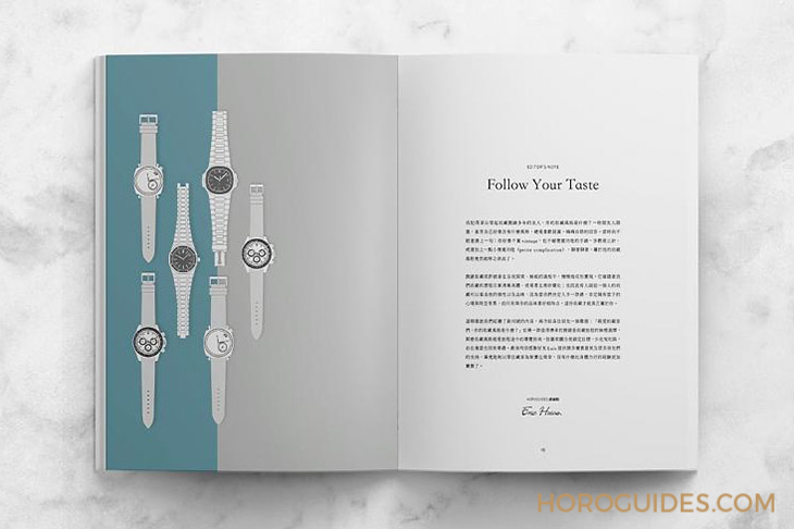 ROLEX - COSMOGRAPH DAYTONA - 126529LN-0001 - HOROGUIDES,你與藏家最近的距離:雜誌創刊一週年回顧